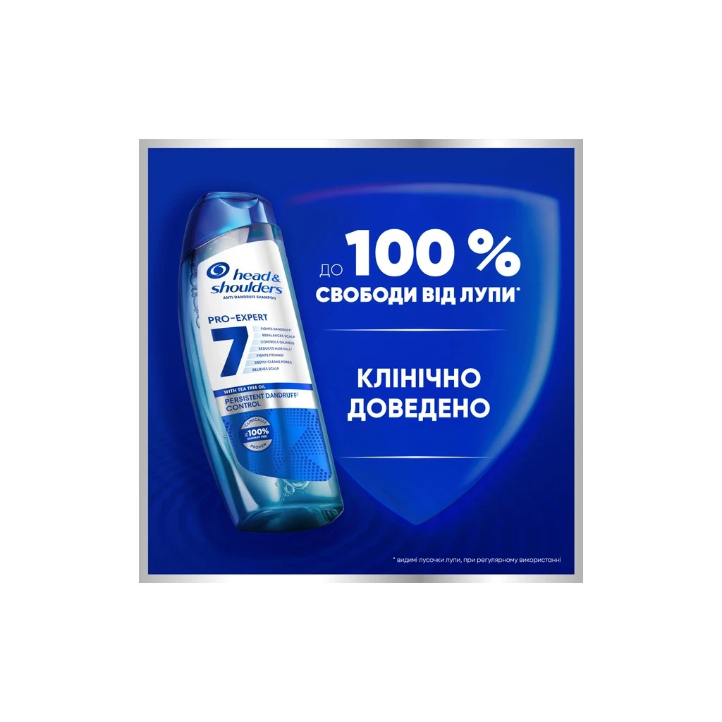 Шампунь Head & Shoulders Pro-Expert 7 Проти лупи Чайне дерево 250 мл (8700216156882) - зображення 2