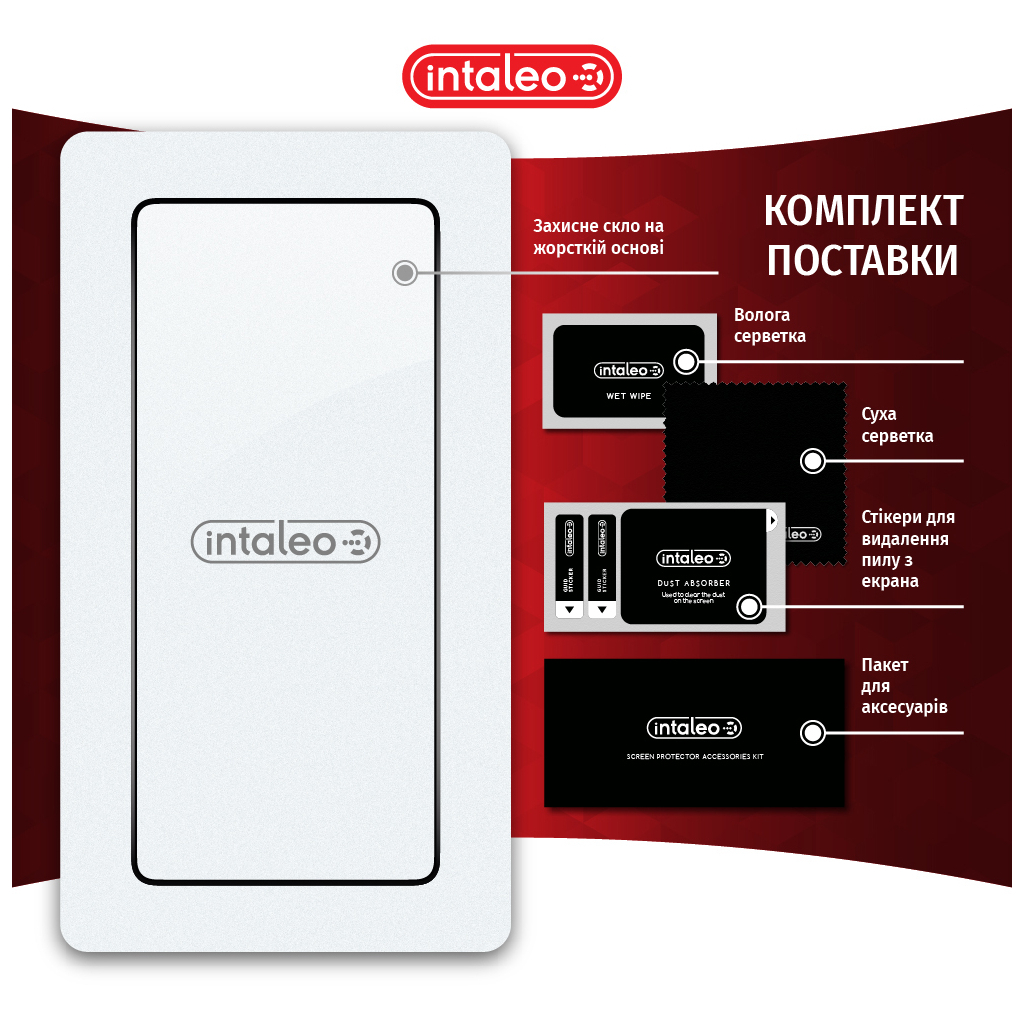 Скло захисне Intaleo Samsung A73 5G (1283126522536) - зображення 8