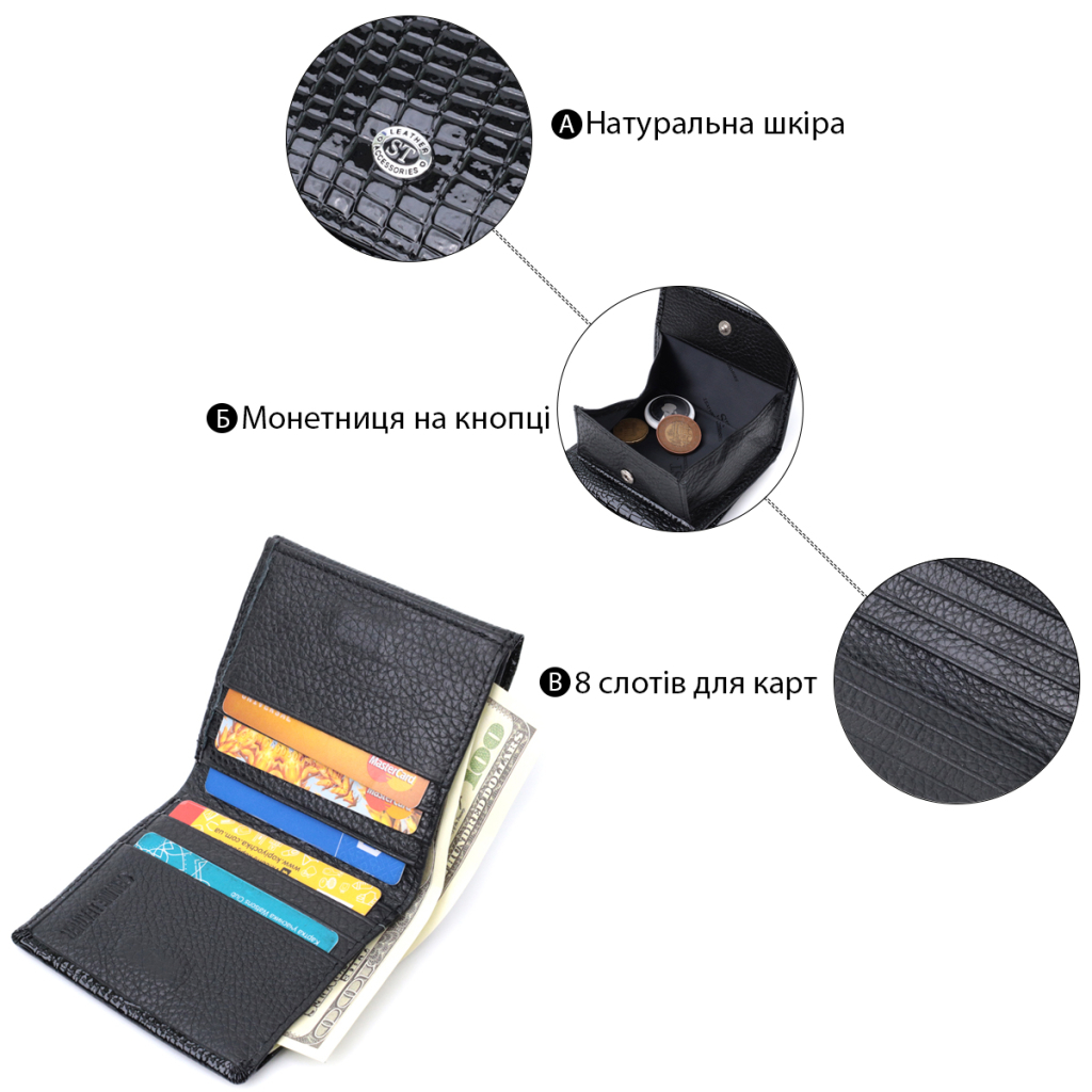 Гаманець ST Leather З натуральної лакованої шкіри Чорний (22688) - зображення 4