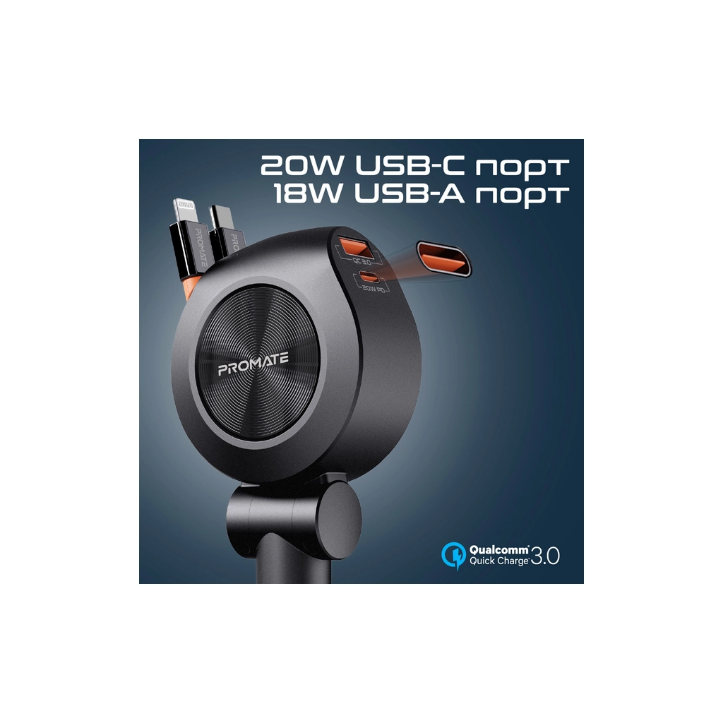 Зарядний пристрій Promate USB-C + USB-A + cable USB-C + Lightning (drivegear-r2) - зображення 3