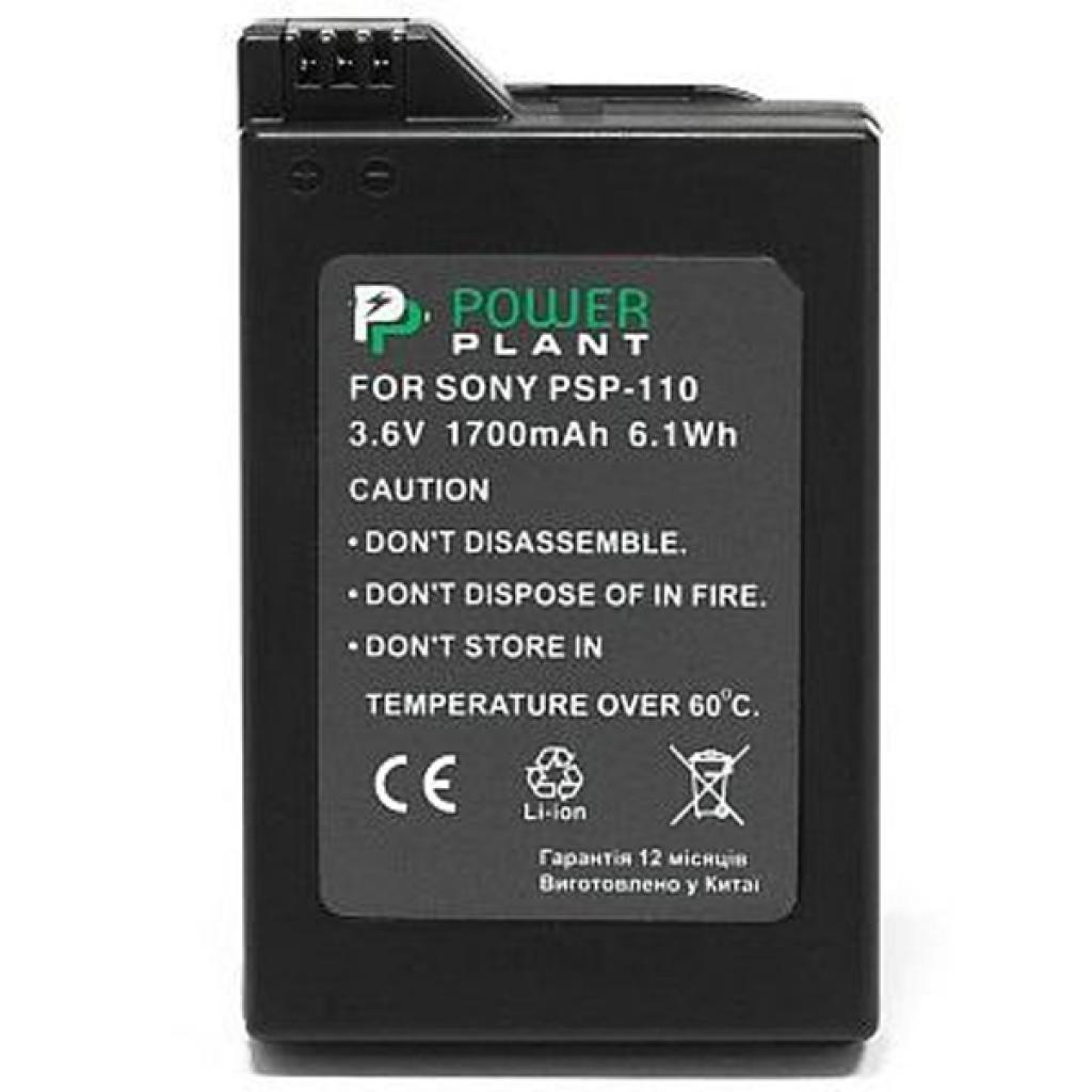 Акумулятор до фото/відео PowerPlant Sony PSP-110 (DV00DV1082) - зображення 1