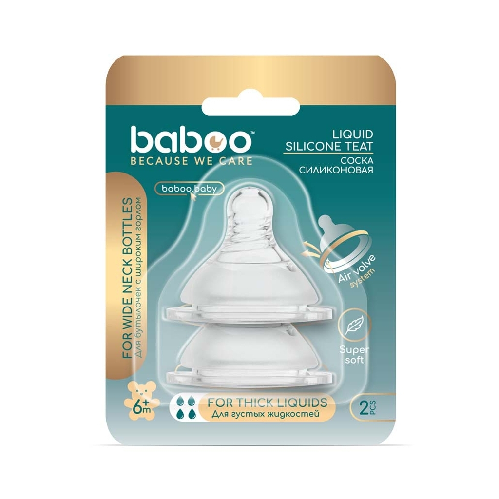 Соска Baboo силіконова (2 шт), широке горлечко, потік для густої рідини, 6+ міс (4-113) - зображення 6