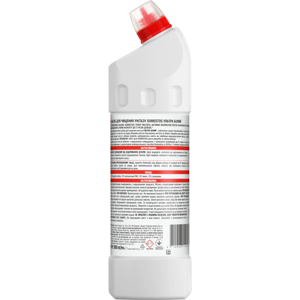 Засіб для чищення унітазу Domestos Ультра Білий 1 л (8710908149474) - изображение 2