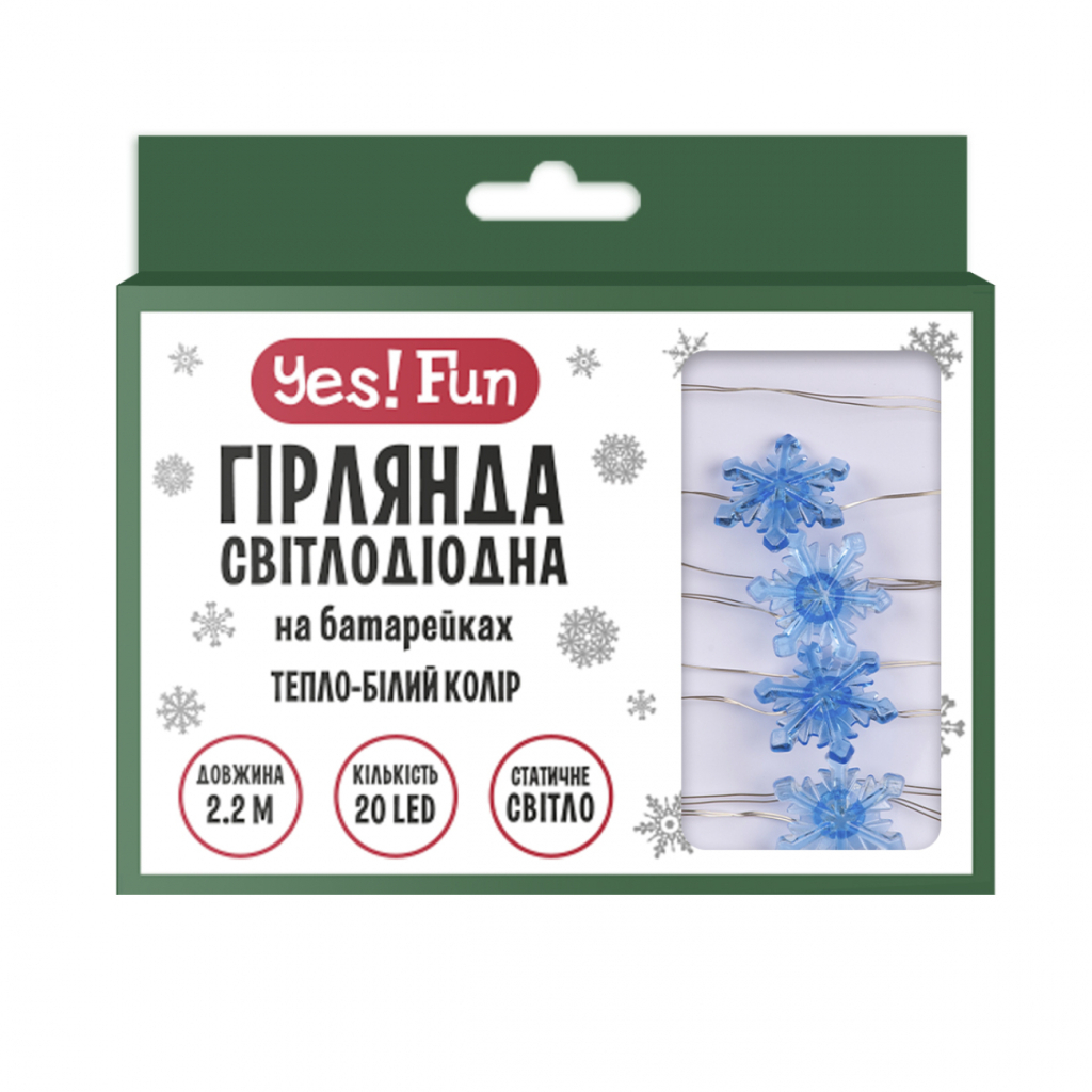 Гірлянда YES! Fun На мідному дроті Сніжинки 20 LED Тепло-біла 2.2 м На батарейках (801212) - зображення 1