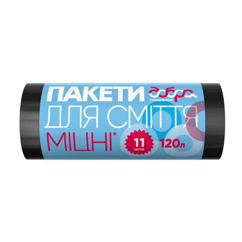 Пакети для сміття Добра Господарочка міцні чорні 120 л 11 шт. (4820086521802) - зображення 1