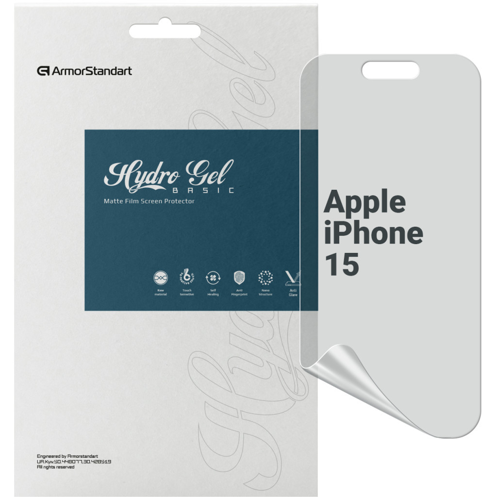 Плівка захисна Armorstandart Matte Apple iPhone 15 (ARM68277) - зображення 1