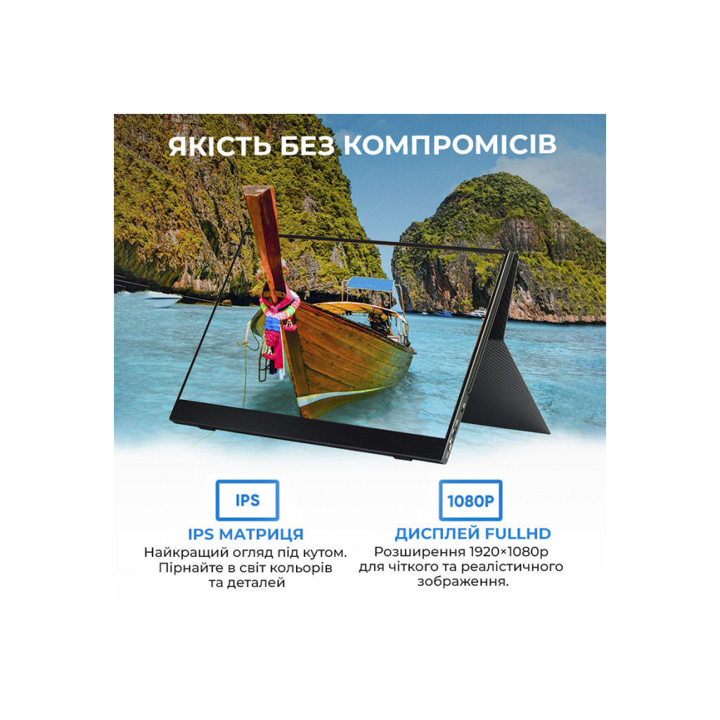 Монітор AirOn AirScreen15 (6126755803251) - зображення 7