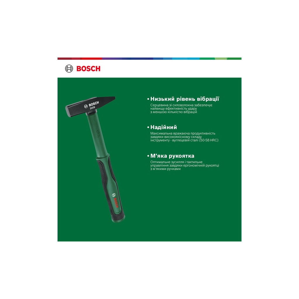 Молоток Bosch слюсарний 600г руків'я резина (1.600.A02.7PH) - изображение 6