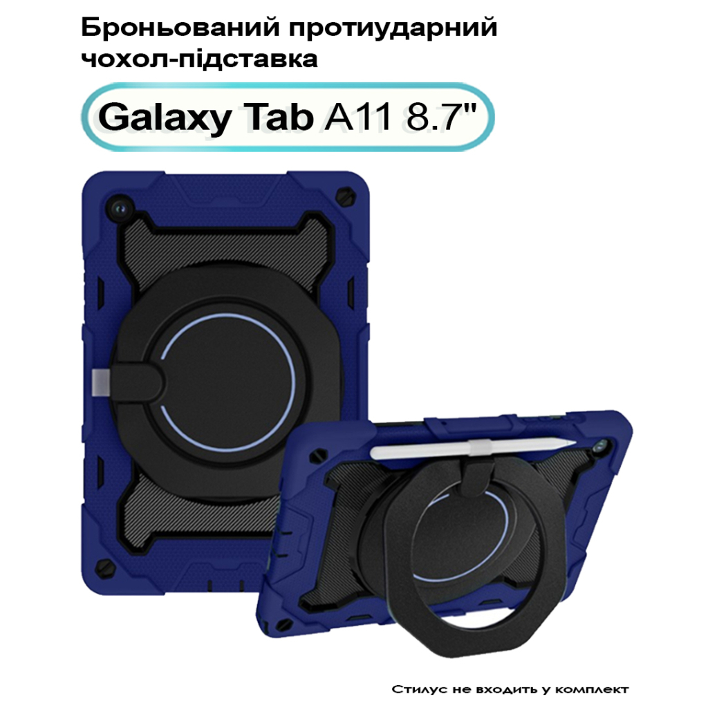 Чохол до планшета BeCover Armor Stand Samsung Galaxy Tab A11 SM-X133/X135 8.7" Blue (713942) - зображення 1