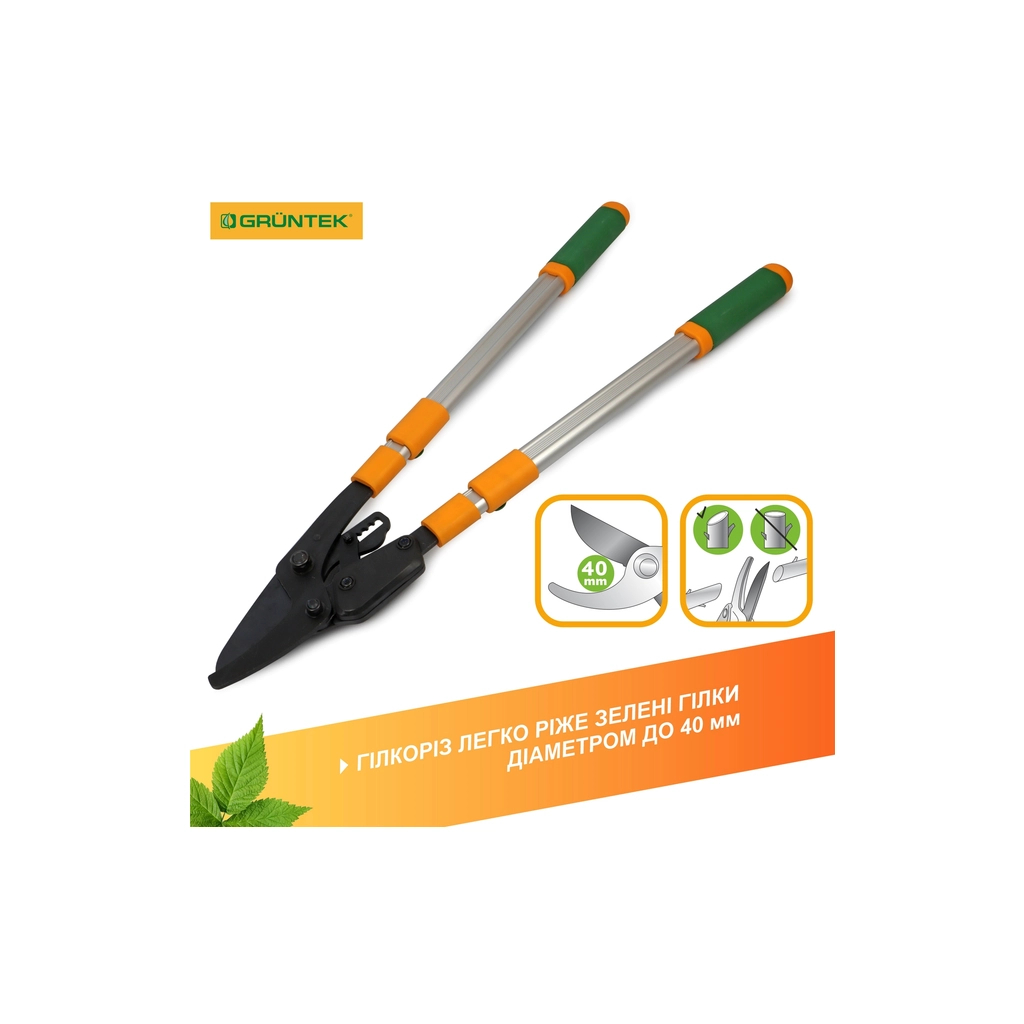 Секатор Gruntek XT 27-41 з храповим механізмом, d 40мм, 700-1040мм, з телескопiчними ручками (295070140) - изображение 3