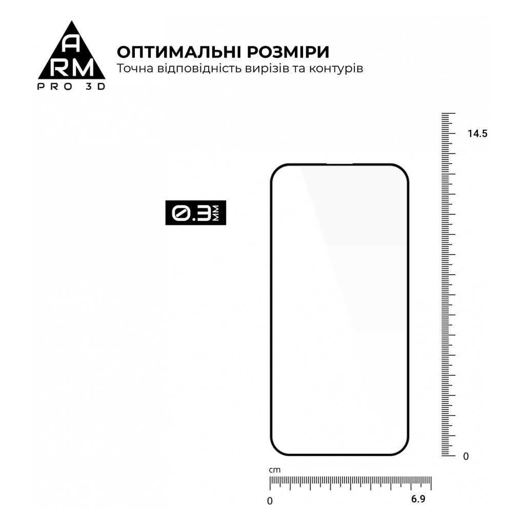Скло захисне Armorstandart Pro 3D Apple iPhone 15 Black (ARM68217) - зображення 3