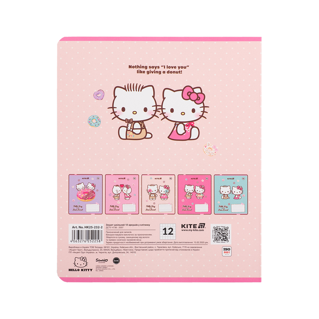 Зошит Kite Hello Kitty, 12 аркушів, клітинка (HK25-232-2) - зображення 9