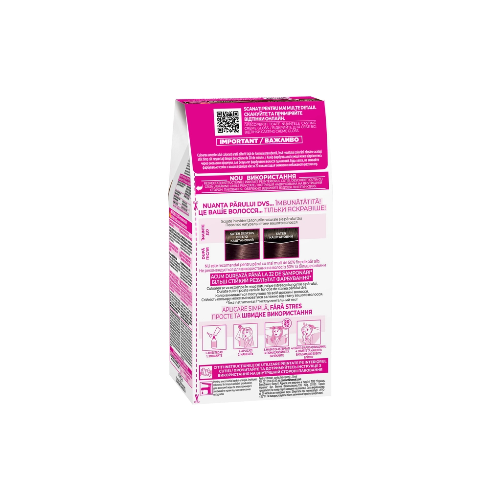 Фарба для волосся L'Oreal Paris Casting Creme Gloss 415 - Морозний каштан (3600521249895) - изображение 2
