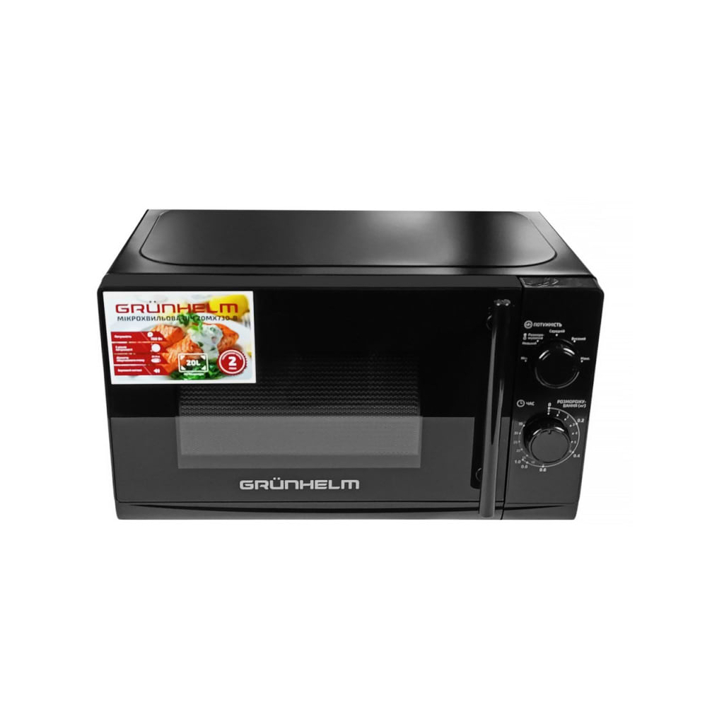 Мікрохвильова піч Grunhelm 20MX730-B - зображення 6