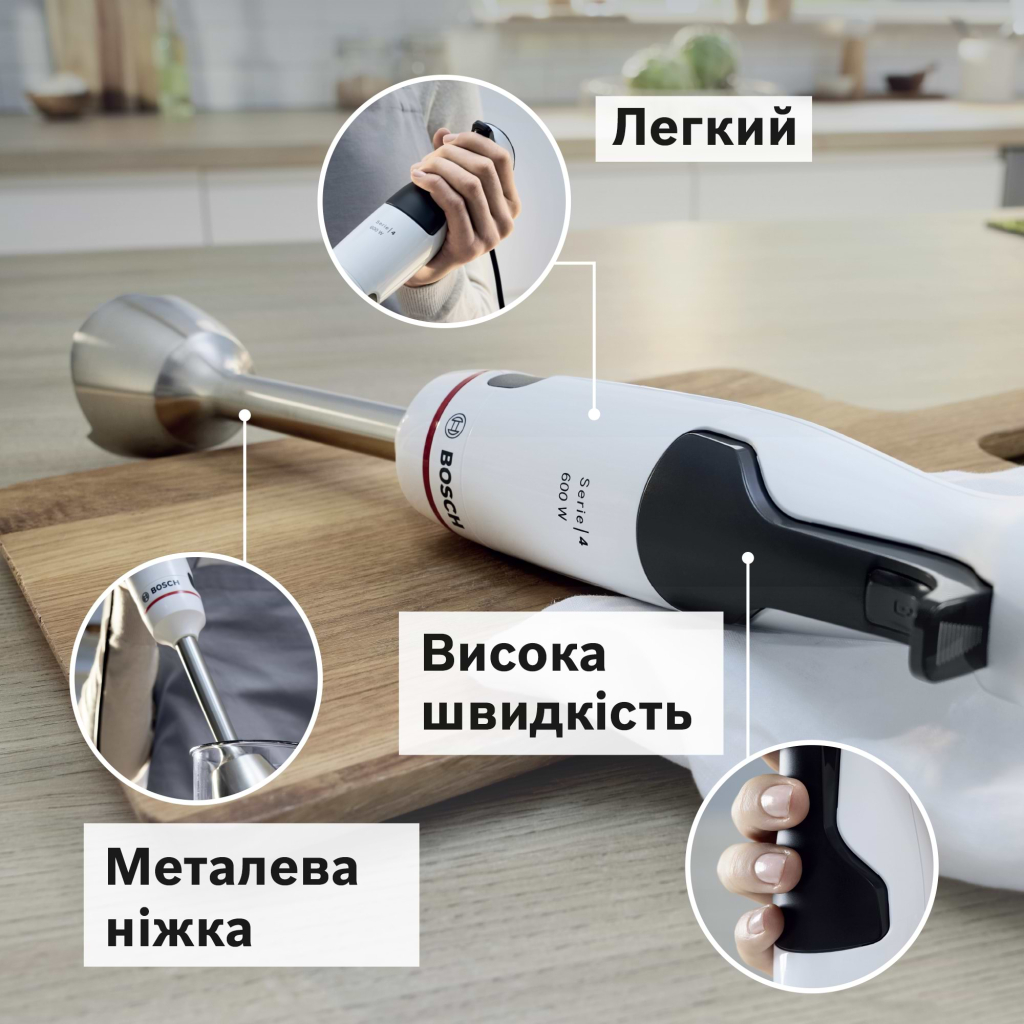 Блендер Bosch MSM4W221 - picture 4