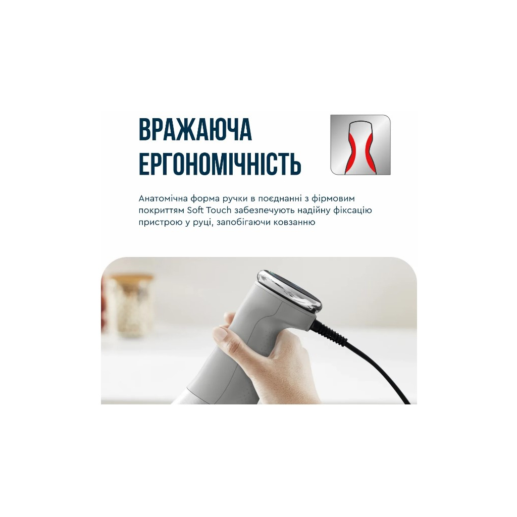 Блендер Tefal HB673B30 - зображення 9