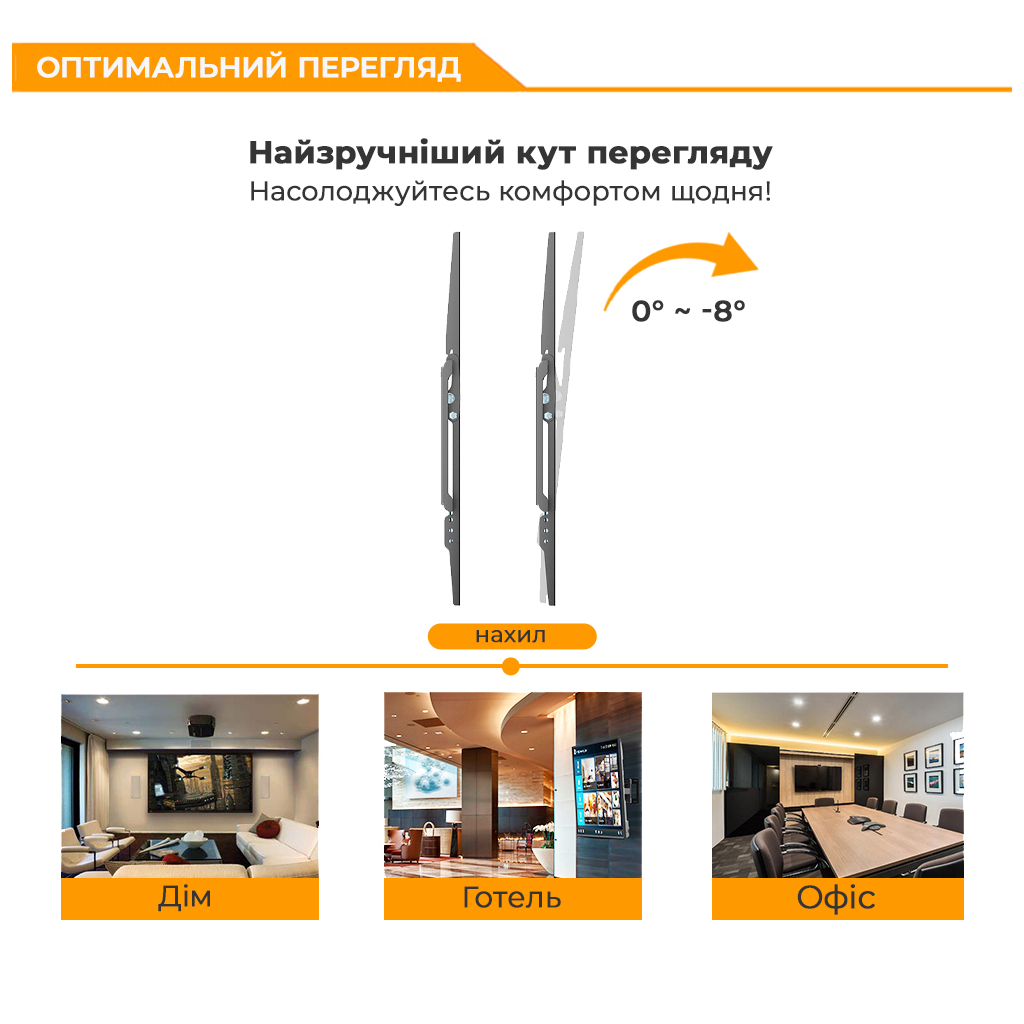 Кронштейн ITech PN6T - зображення 7