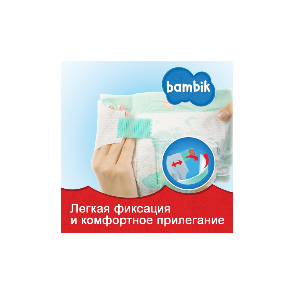 Підгузки Bambik Maxi 4 (7-18 кг) 2 шт. (43405840) - зображення 5