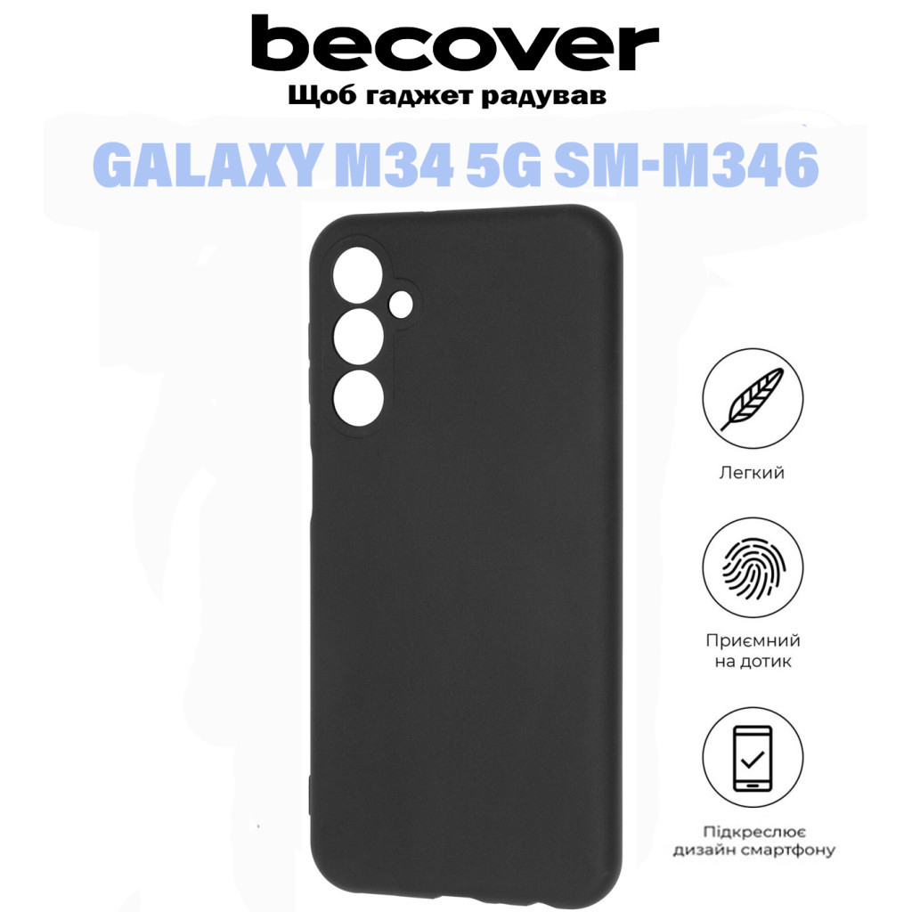 Чохол до мобільного телефона BeCover Samsung Galaxy M34 5G SM-M346 Black (710904) - зображення 7