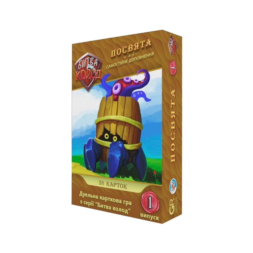Настільна гра Games 7 Days Битва Колод №1 - Посвята (БК001) - зображення 1
