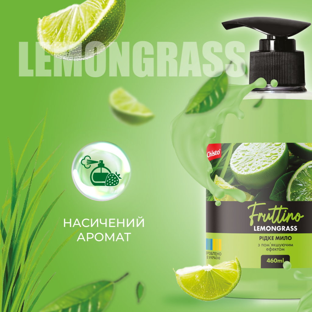 Рідке мило Fruttino Lemongrass 460 мл (4820204701864) - зображення 2
