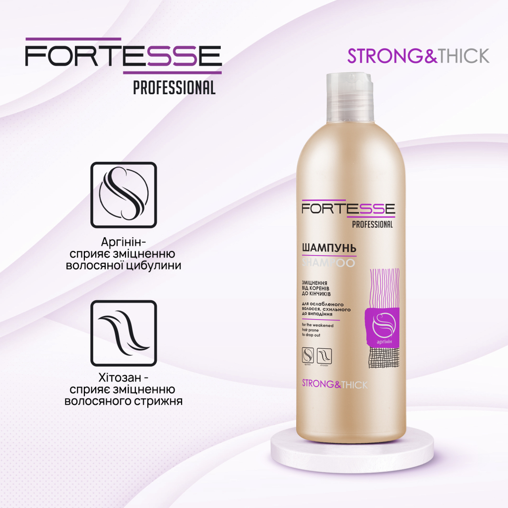 Шампунь Fortesse Professional Strong & Thick Зміцнювальний Для ослабленого волосся, схильного до випадіння 400 мл (4823115501561) - изображение 4
