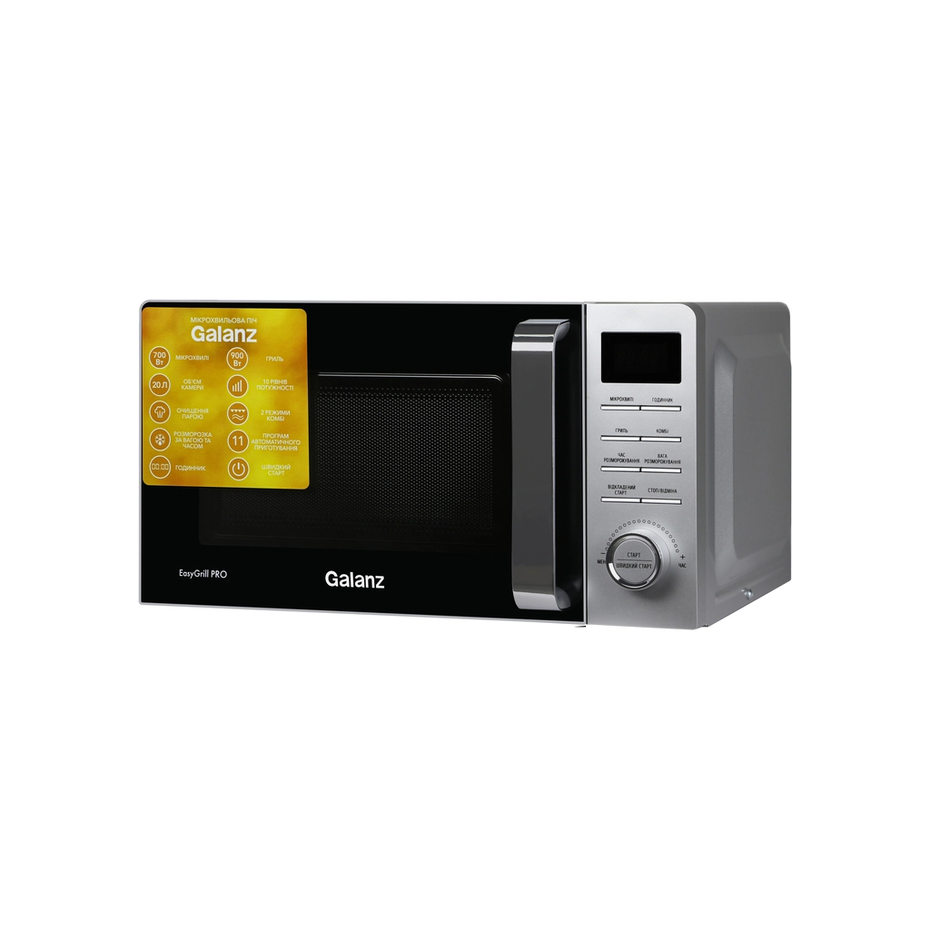 Мікрохвильова піч Galanz MW-4201SG - зображення 2