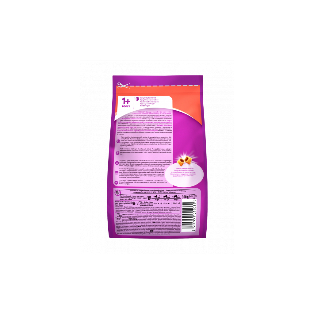 Сухий корм для кішок Whiskas з яловичиною 300 г (5998749144114/5900951014031) - зображення 2