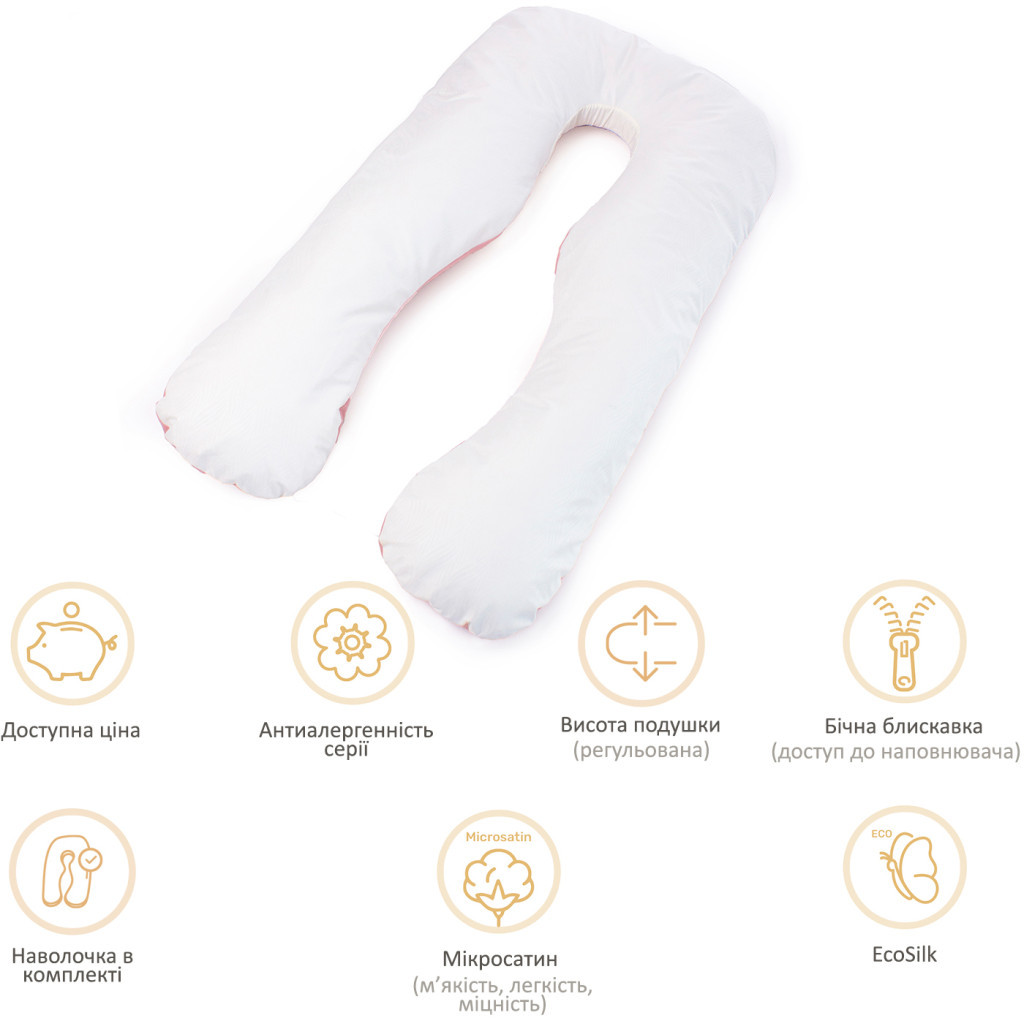 Подушка MirSon для вагітних та відпочинку Eco Line №8018 U-подібна Warm Sand (2200006178439) - изображение 12