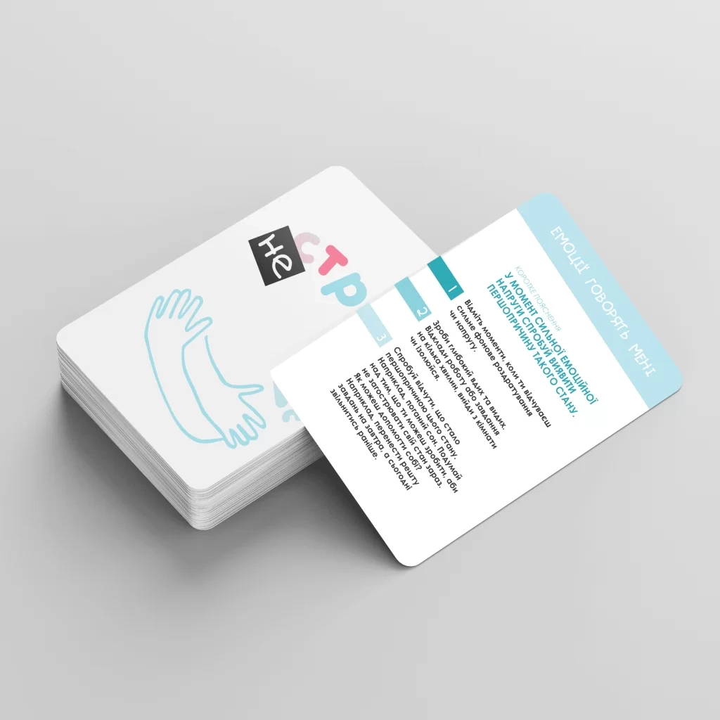 Настільна гра Memo Games Не стресуй (Nostress) (укр.) (m-0023ns) - зображення 6