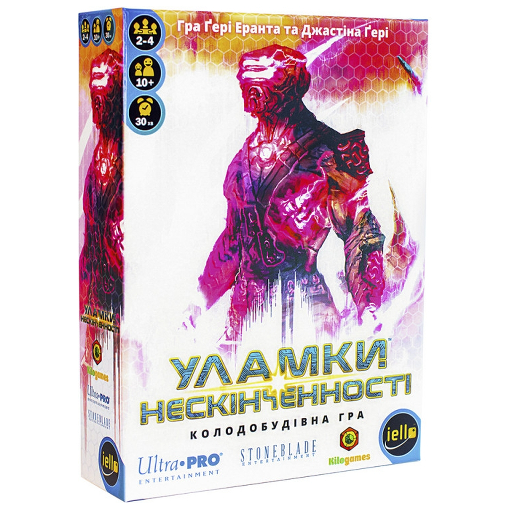 Настільна гра Kilogames Уламки Нескінченності (Shards of Infinity) (укр.) (ВР_УН) - зображення 1