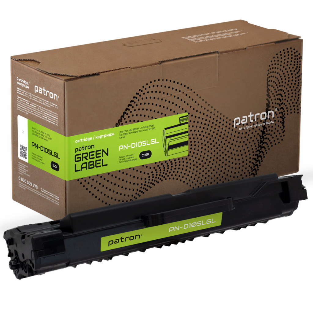Картридж Patron SAMSUNG MLT-D105L GREEN Label (PN-D105LGL) - зображення 1