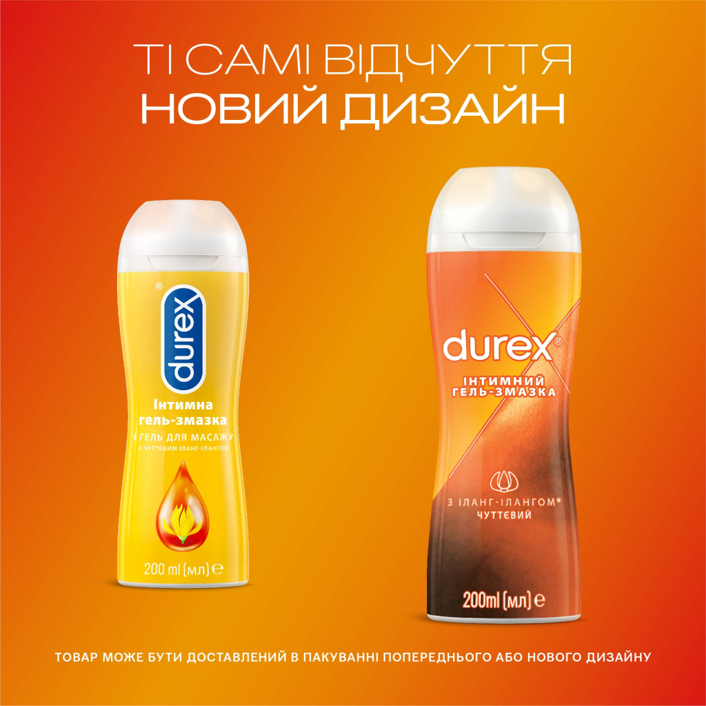 Інтимний гель-змазка Durex Play Sensual з іланг-ілангом (лубрикант) 200 мл (4820108005303) - изображение 3
