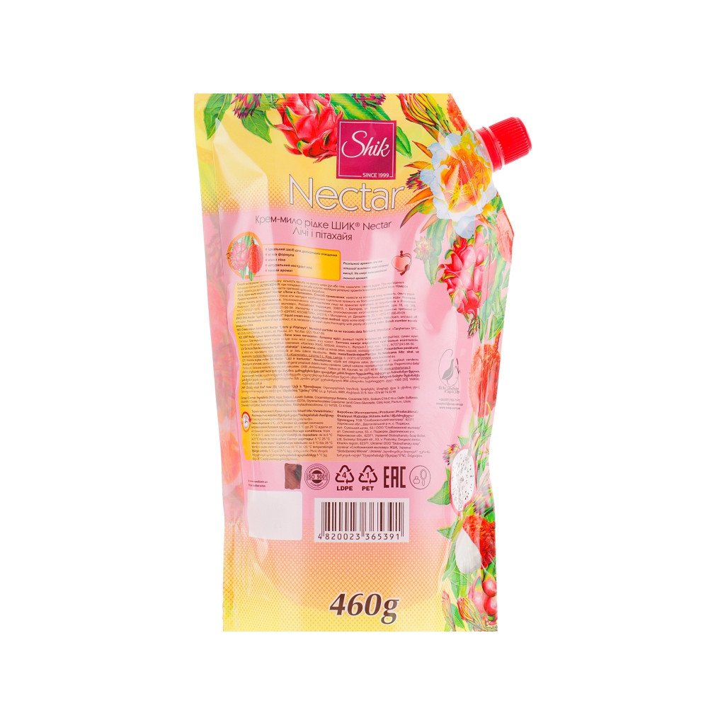 Рідке мило Shik Лічі і пітахайя дой-пак 460 г (4820023365391) - зображення 2