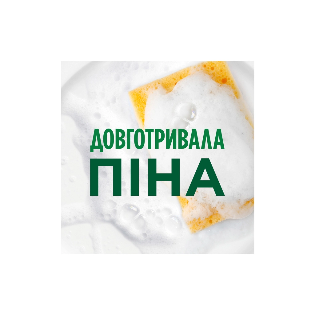 Засіб для ручного миття посуду Fairy Апельсин и Лимонник 1 л (5413149314191) - зображення 2