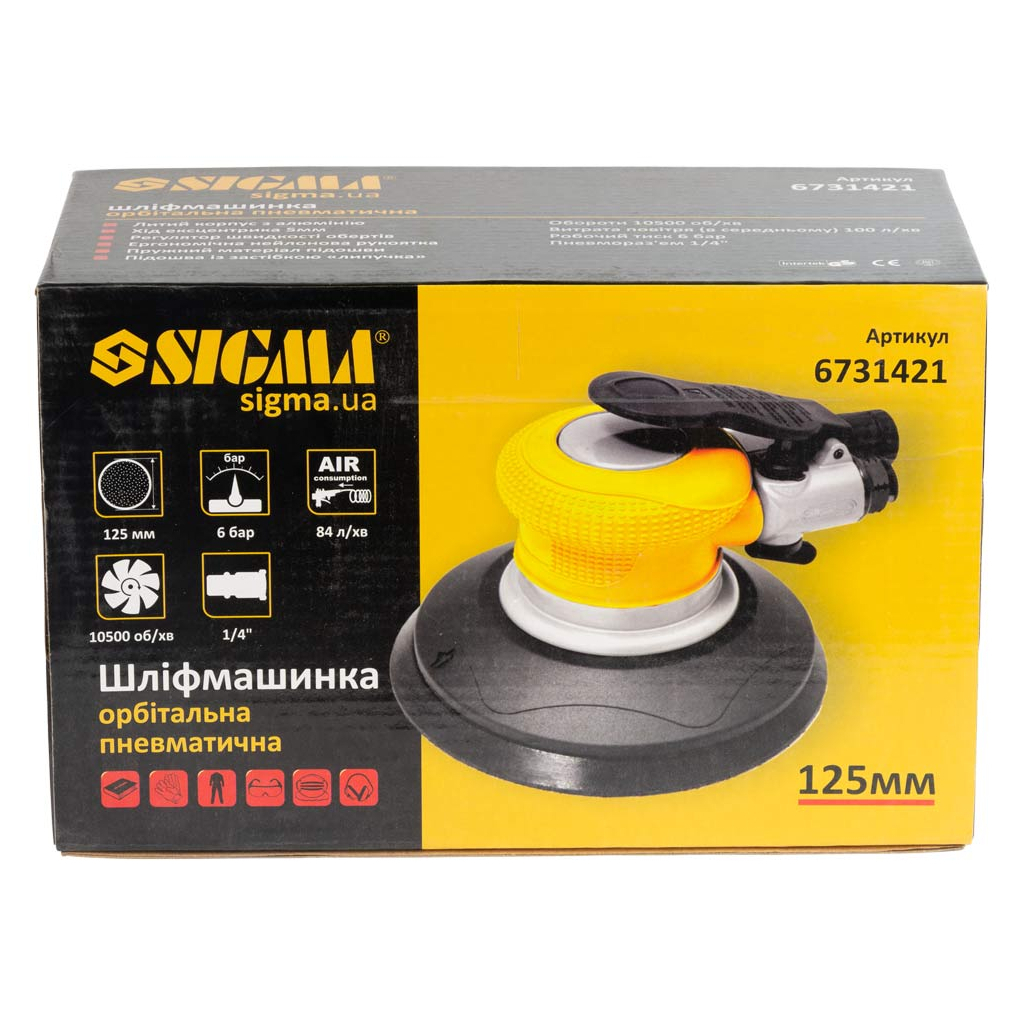 Шліфувальна машина Sigma пневматична орбітальна 125мм (6731421) - зображення 8