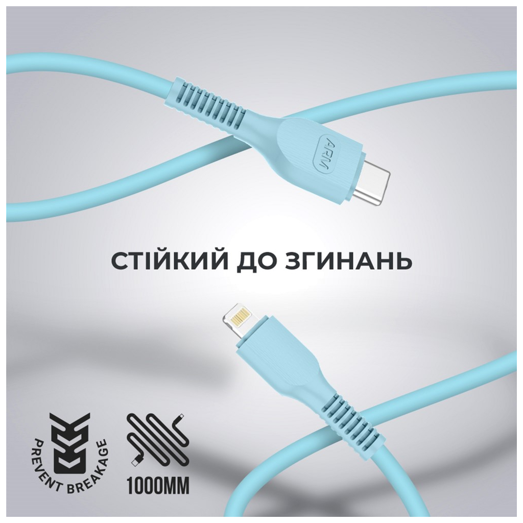 Дата кабель USB-C to Lightning 1.0m AR88 3A Blue Armorstandart (ARM65288) - зображення 2