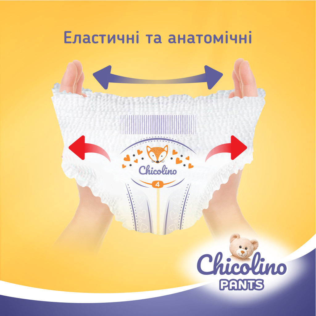 Підгузки Chicolino Pants Розмір 6 (16+ кг) 32 шт (4823098413462) - зображення 3