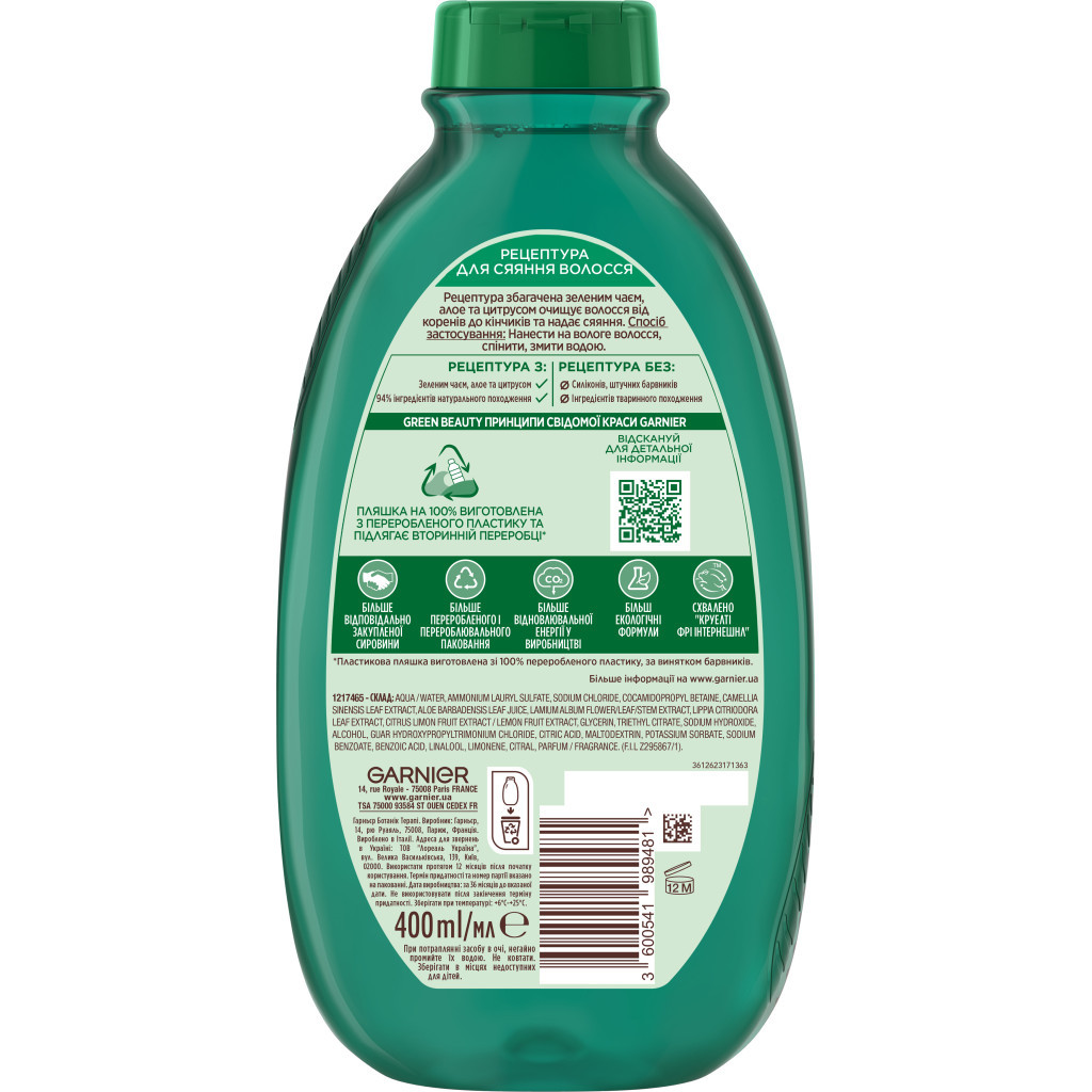 Шампунь Garnier Botanic Therapy Зелений чай, алое і цитрус 400 мл (3600541989481) - зображення 2