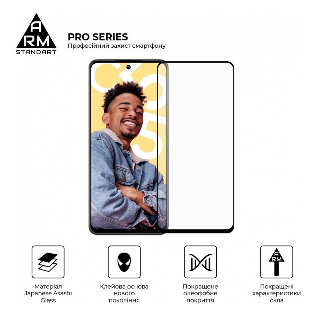 Скло захисне Armorstandart Pro Realme C55 Black (ARM67931) - зображення 2