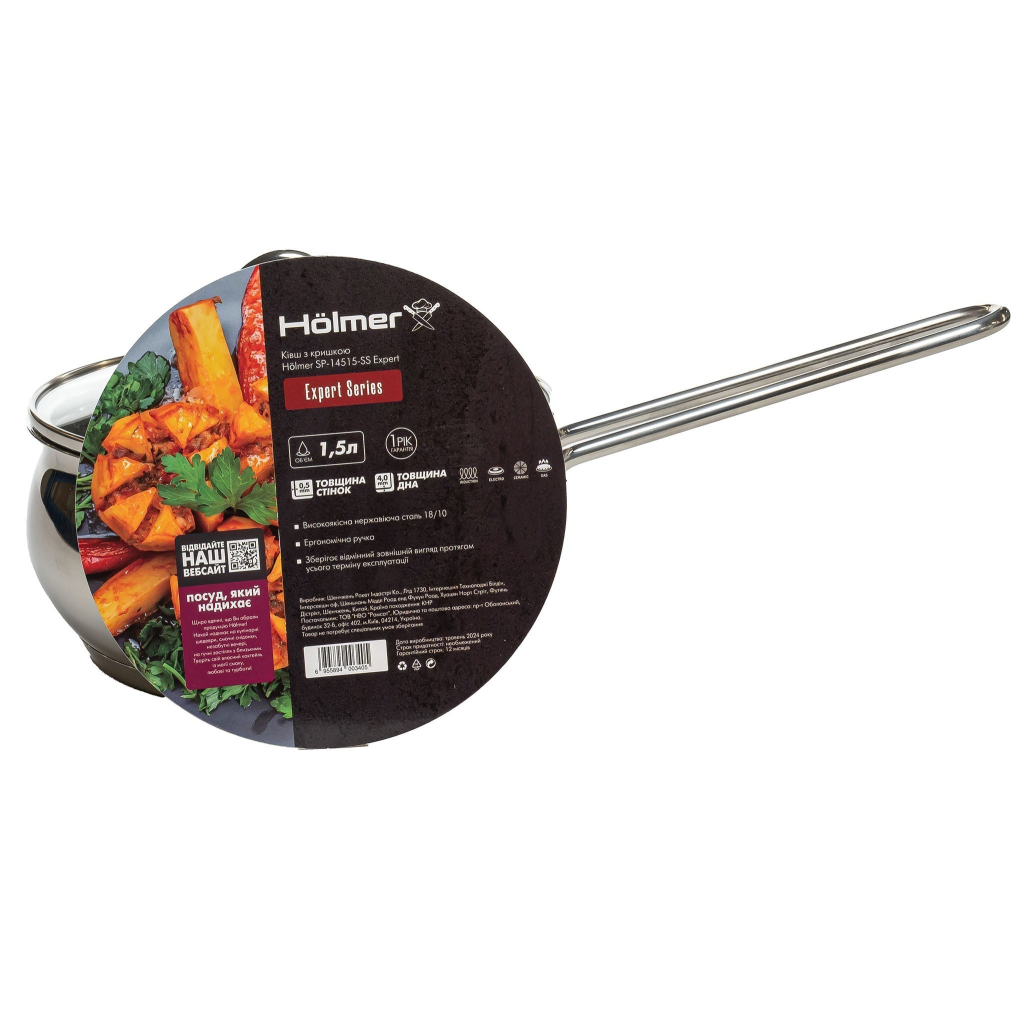 Ківш Hölmer Expert 1,5 л (SP-14515-SS Expert) - зображення 6