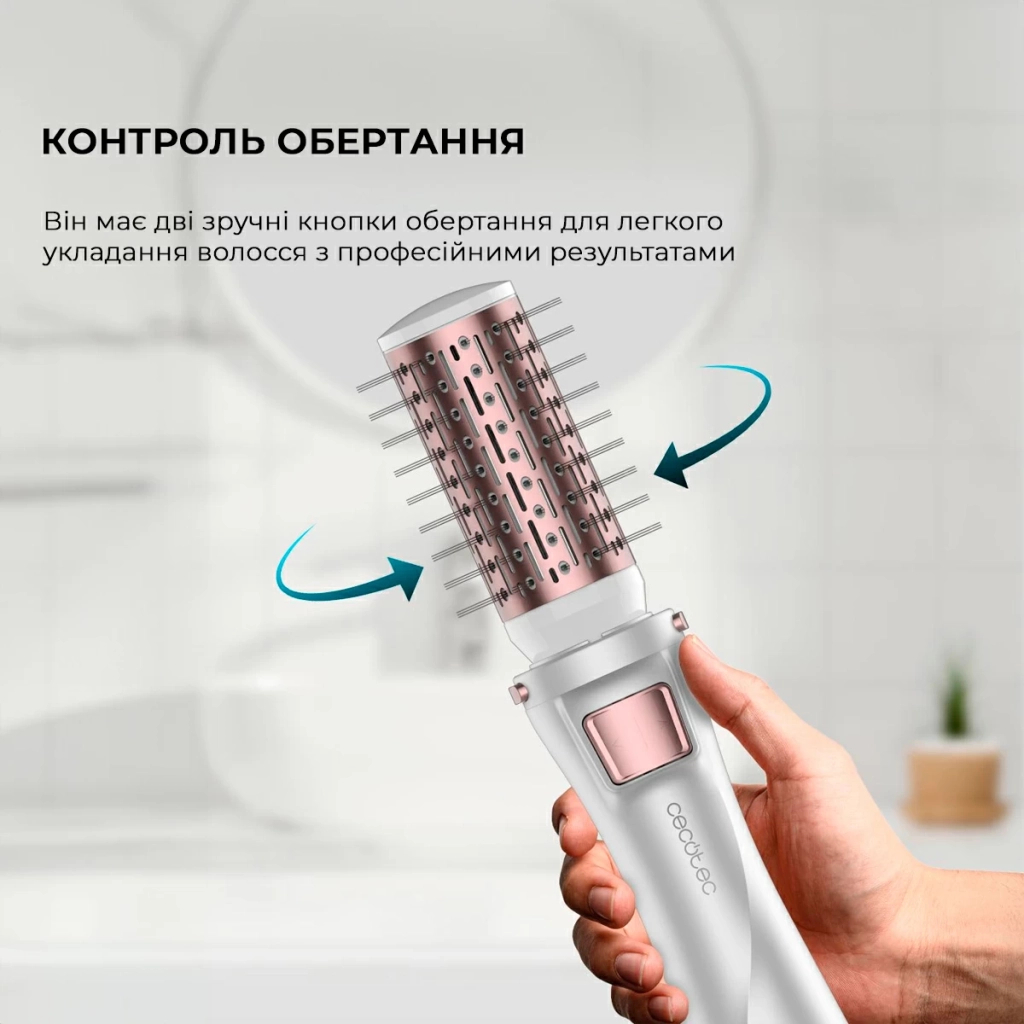 Фен-щітка Cecotec Bamba CeramicCare 5in1 Pro (CCTC-03446) - зображення 2