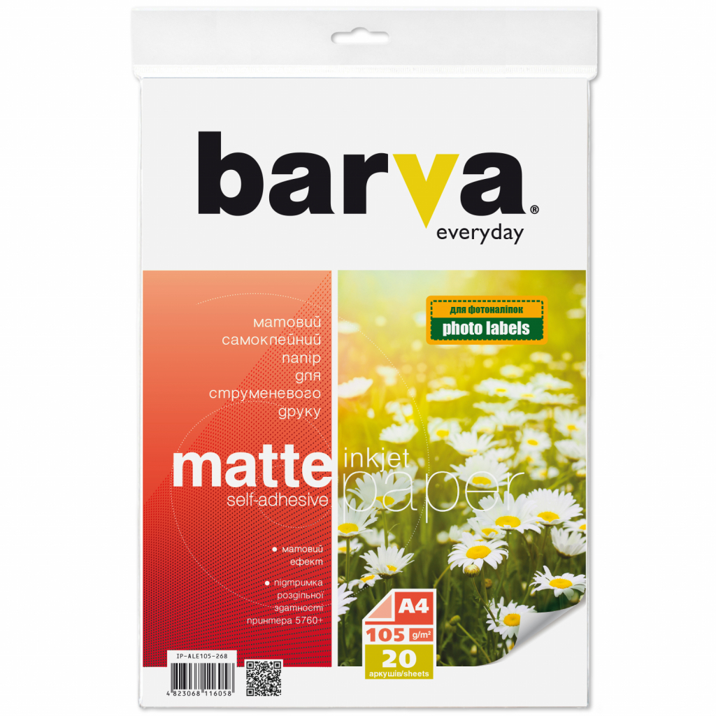 Фотопапір Barva A4 Everyday Matte, Self Adhesive 105г, 20с (IP-ALE105-268) - зображення 1