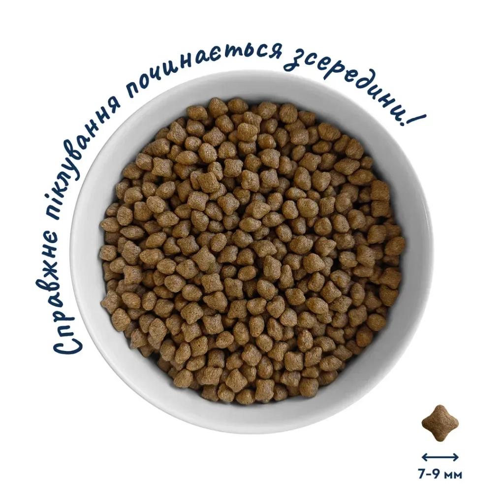 Сухий корм для собак Home Food ADULT MINI Grain-free hypoallergenic з качкою та індичкою 700 г (4820235020927) - зображення 4