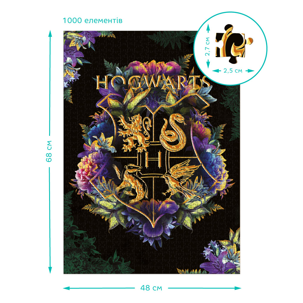 Пазл DoDo Medium-XL Harry Potter. До Хогвортсу. Вишукані дивацтва (200570) - зображення 5