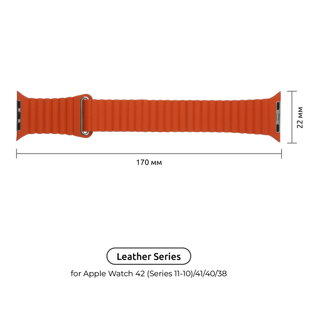 Ремінець до смарт-годинника Armorstandart Leather Loop для Apple Watch 42 (Series 11-10)/41/40/38 Orange (ARM57838) - зображення 2