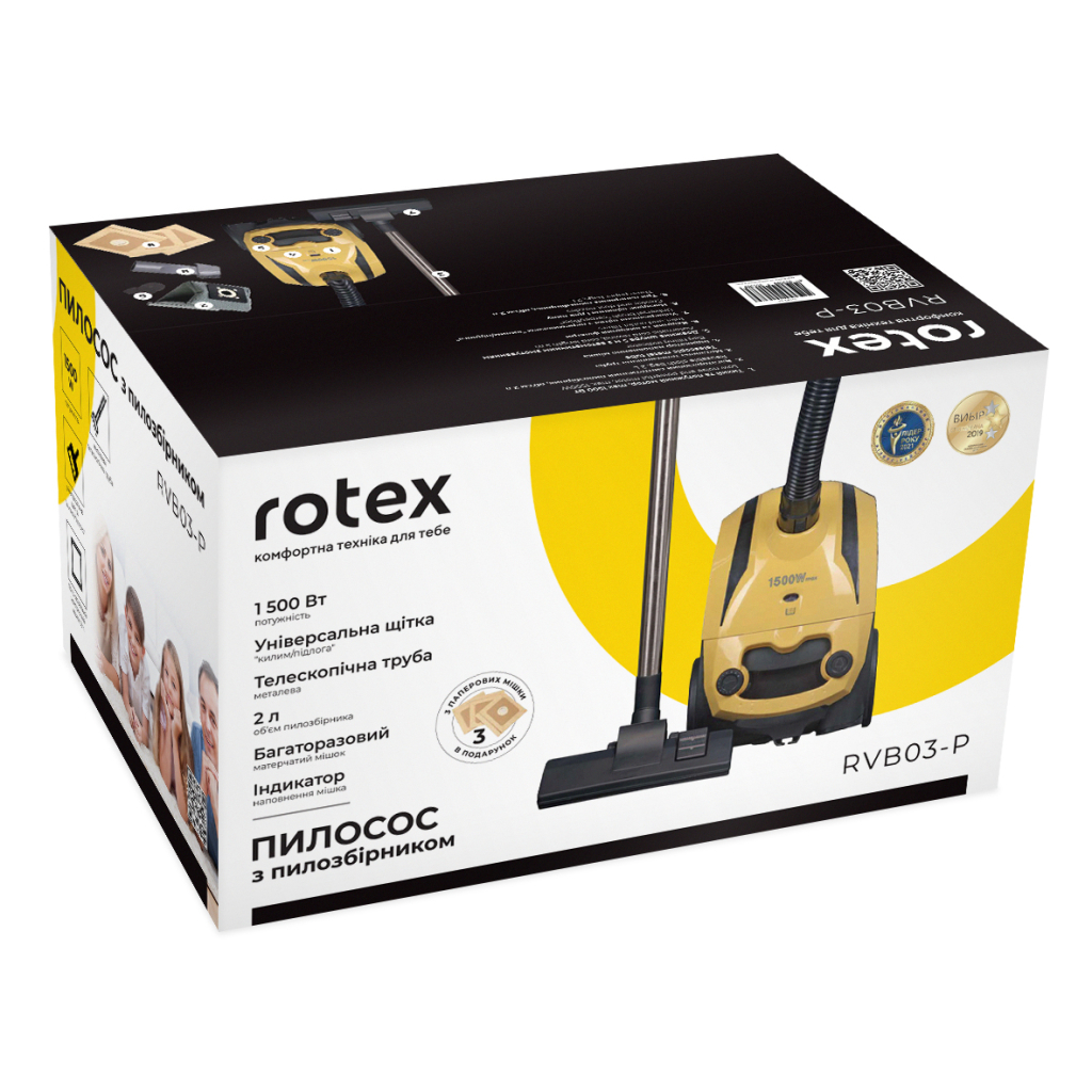 Пилосос Rotex RVB03-P - зображення 7
