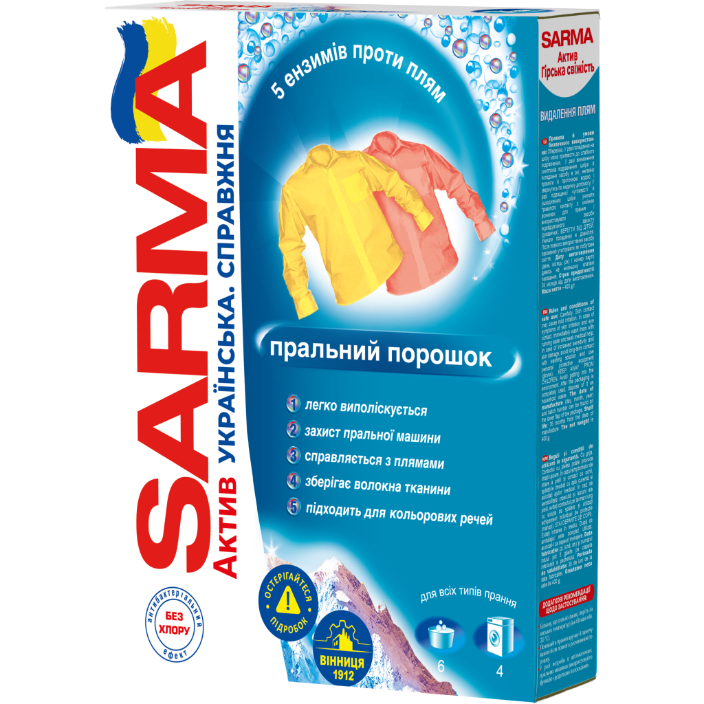 Пральний порошок Sarma Актив Гірська свіжість 400 г (4820268100481) - зображення 1