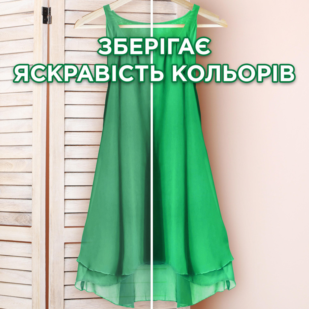 Гель для прання Ariel Color 3.5 л (8006540869512) - изображение 8