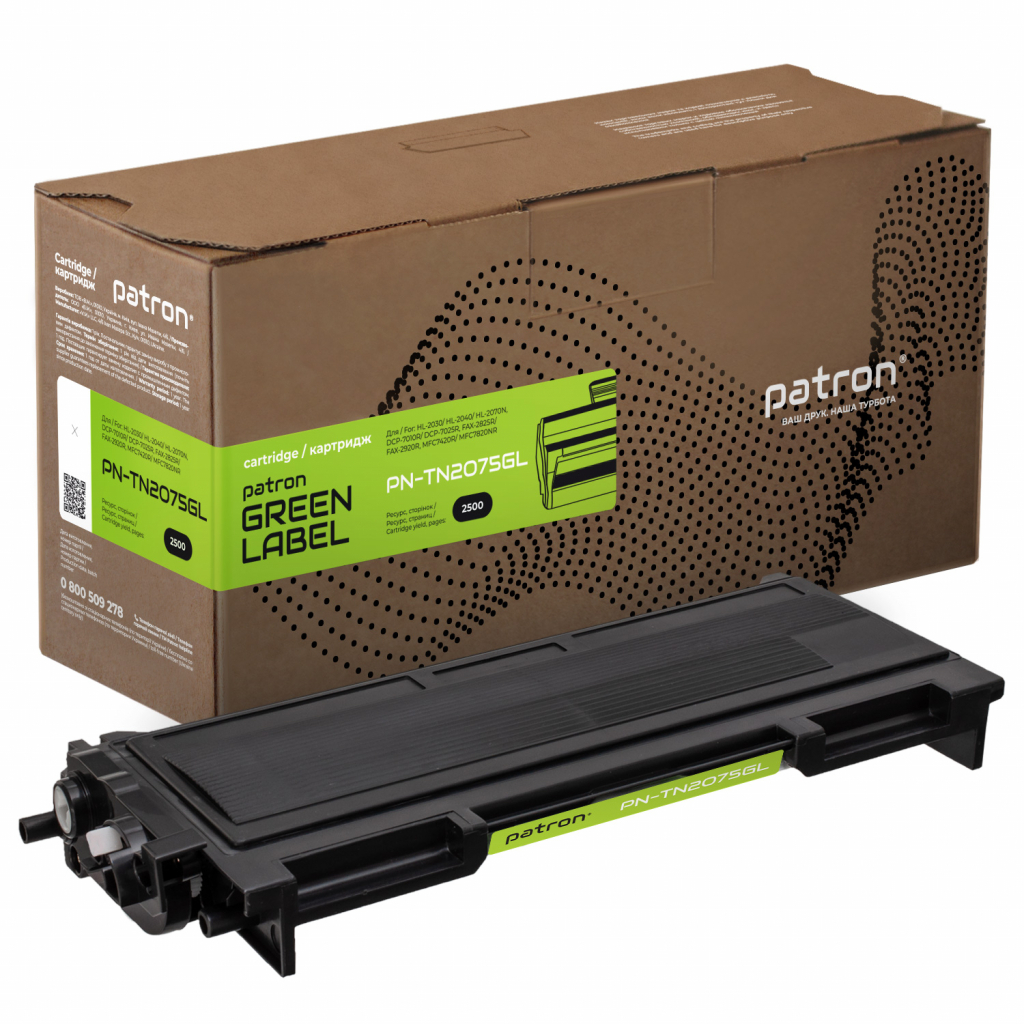Тонер-картридж Patron BROTHER TN-2075 GREEN Label (PN-TN2075GL) - зображення 1